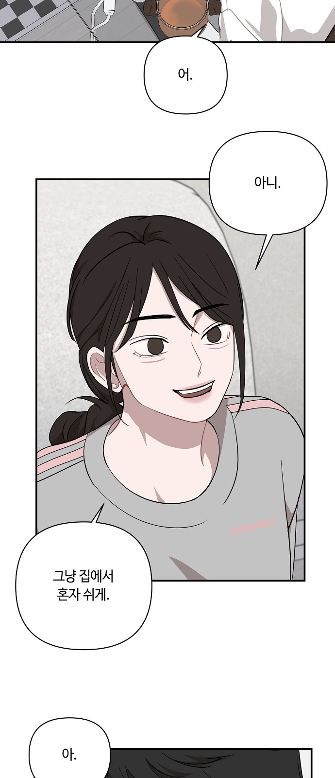 40 페이지
