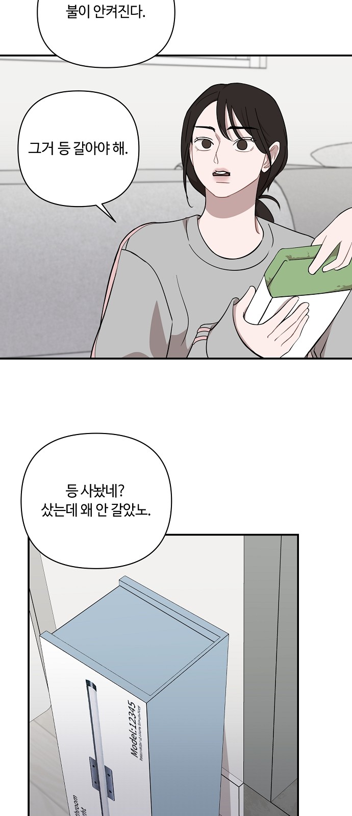 43 페이지