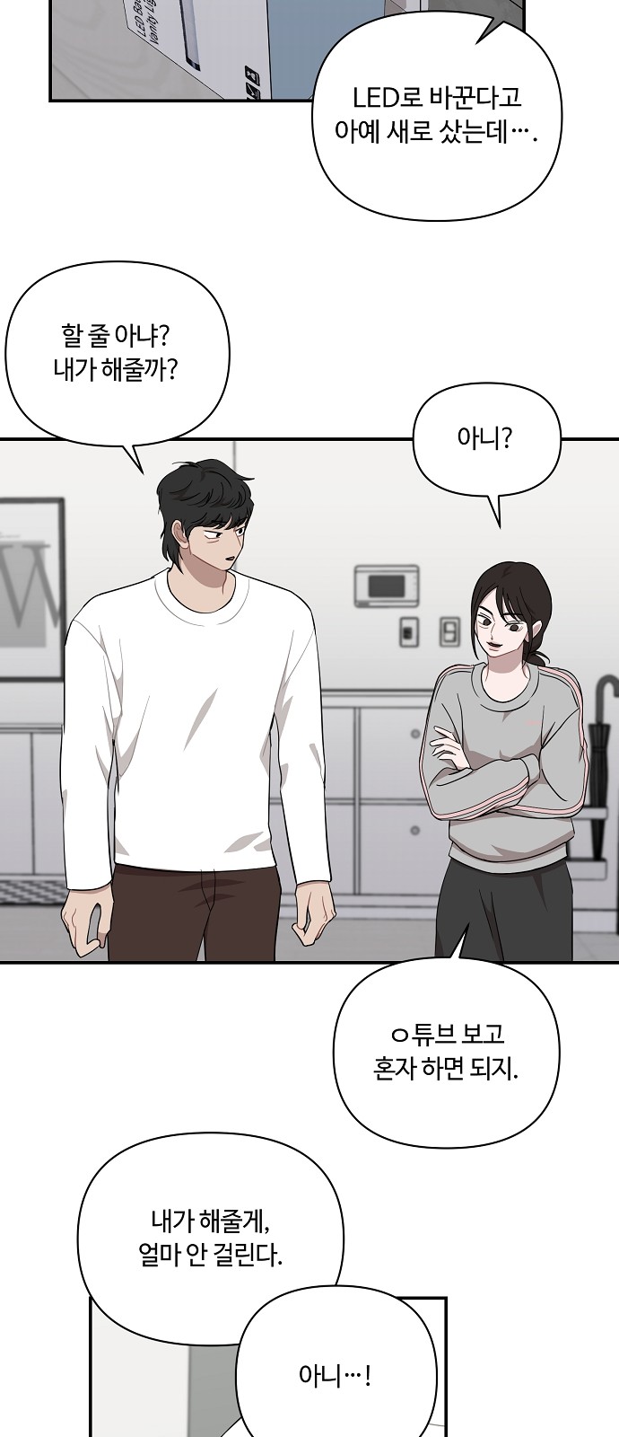44 페이지