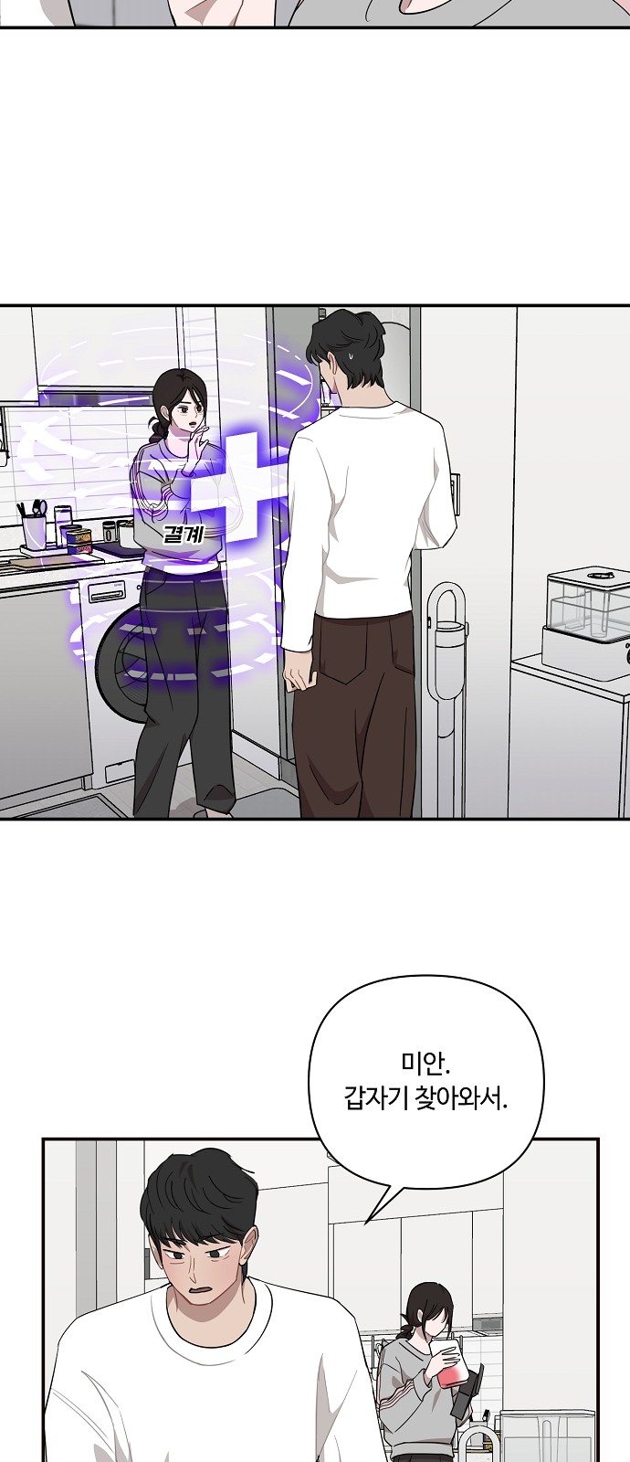 46 페이지