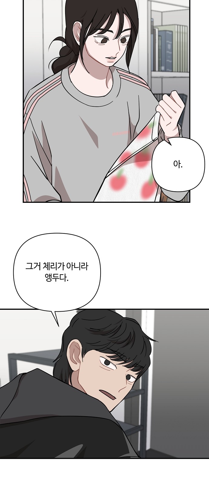 50 페이지