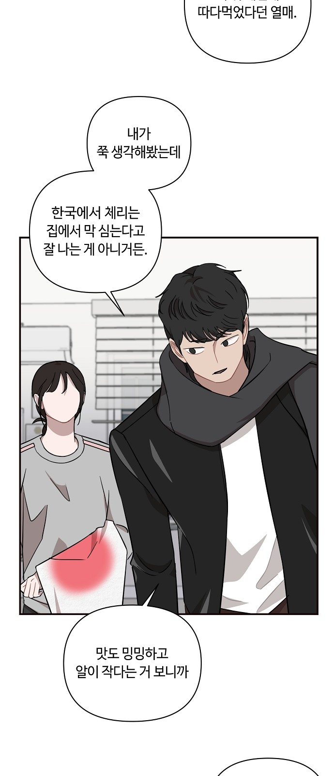 52 페이지