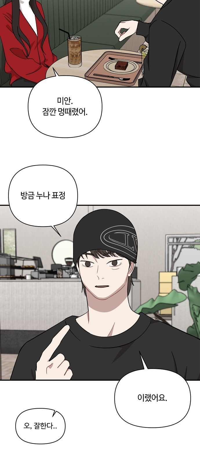 17 페이지