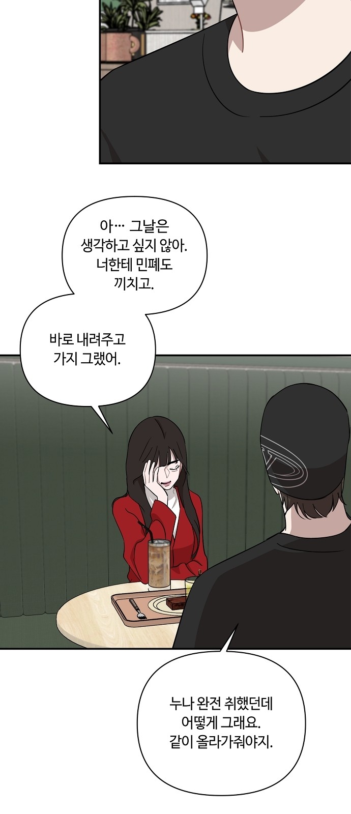 20 페이지