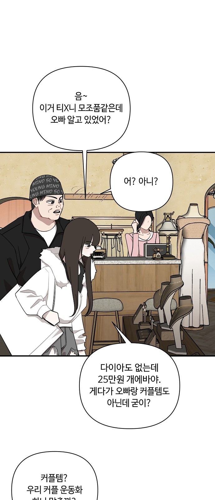 29 페이지