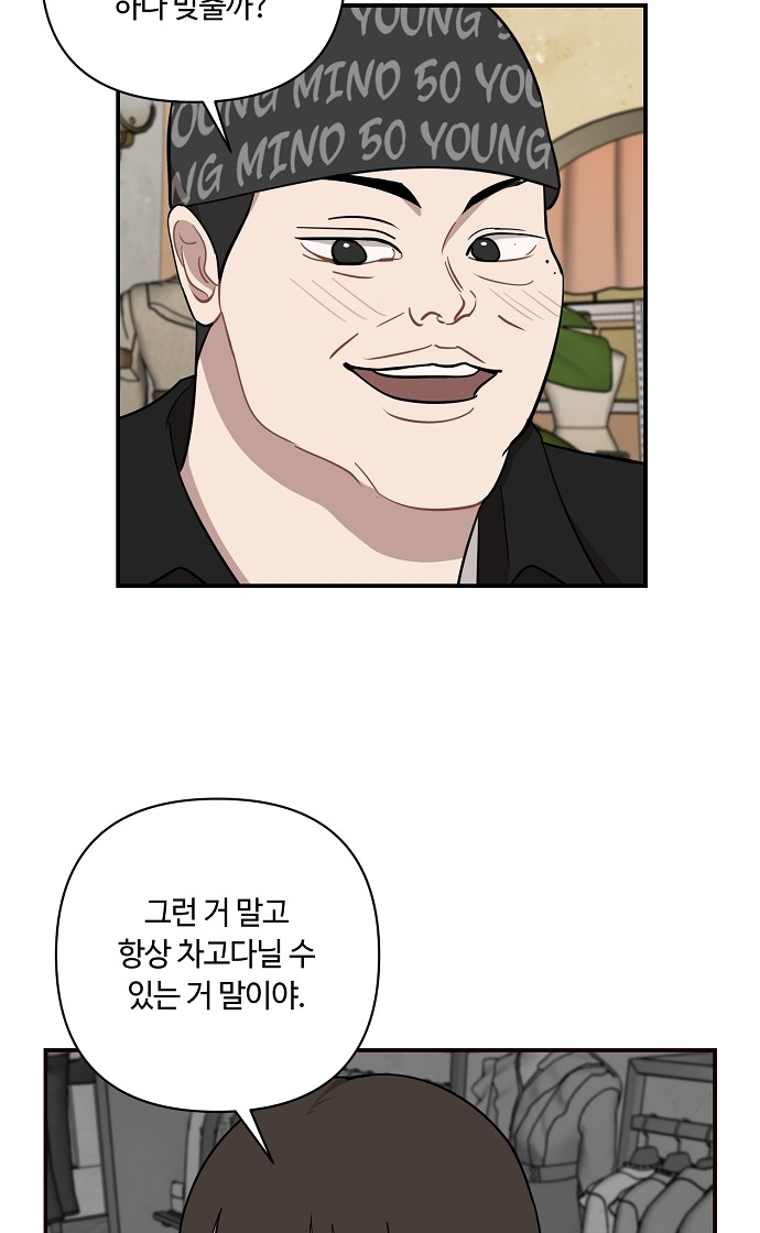 30 페이지