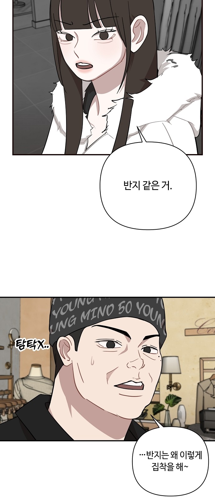 31 페이지
