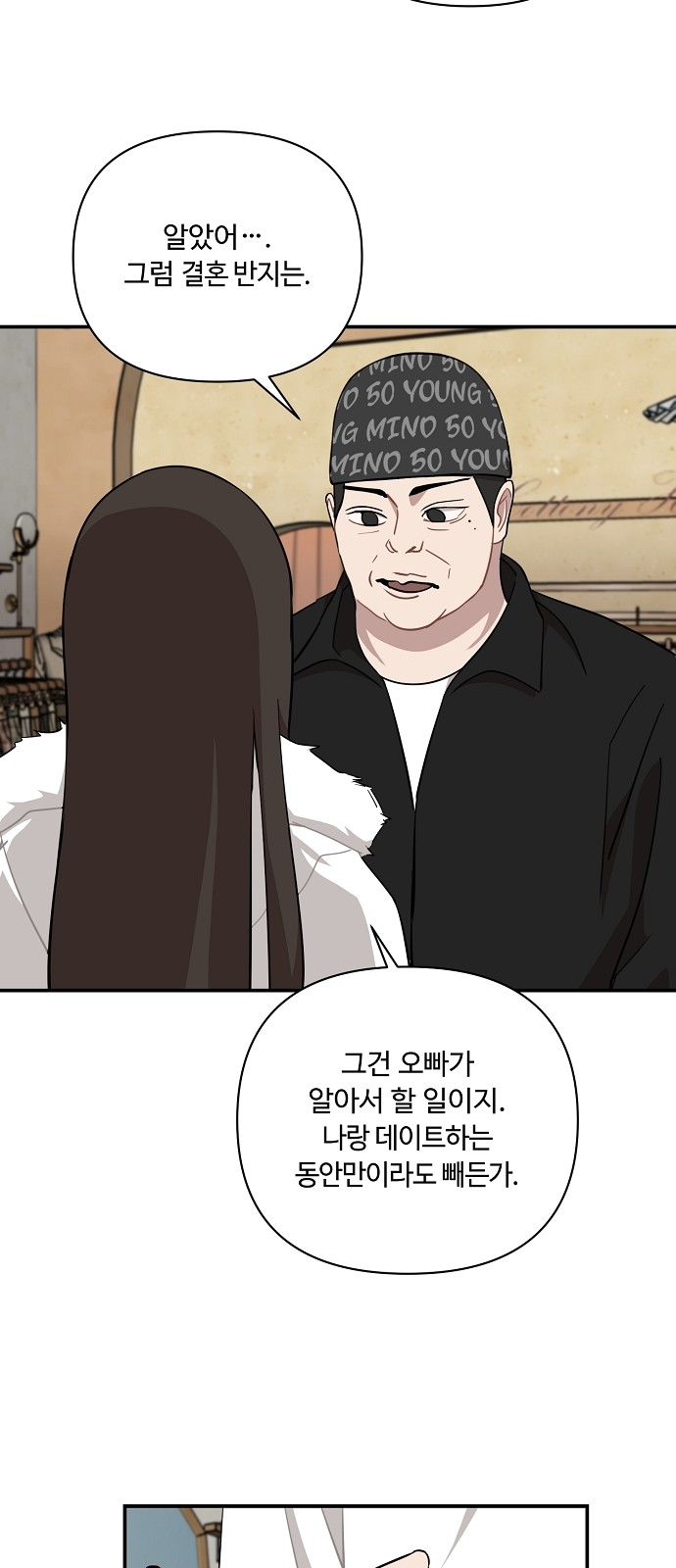 35 페이지