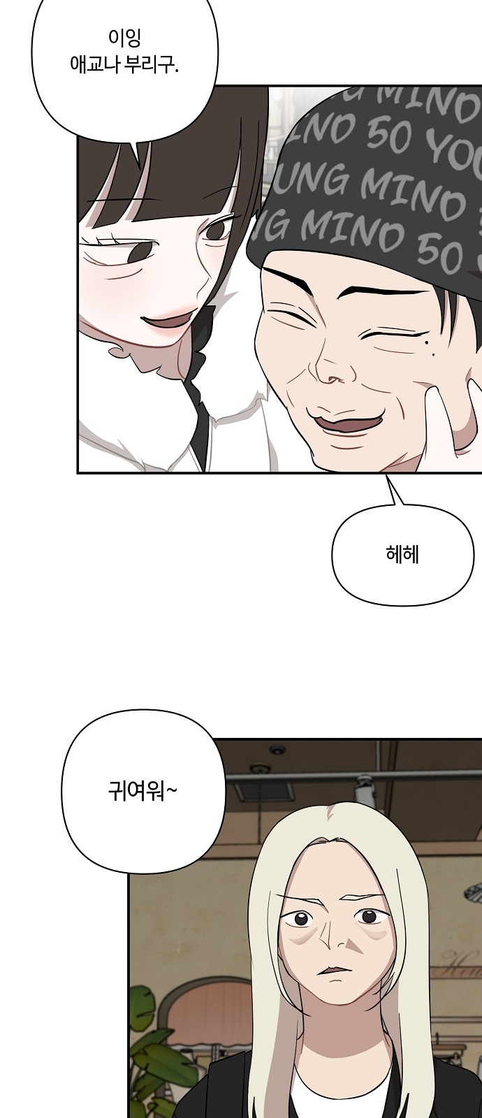 38 페이지
