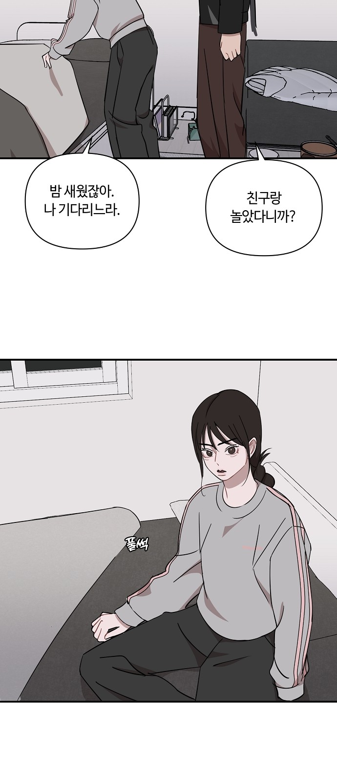 4 페이지
