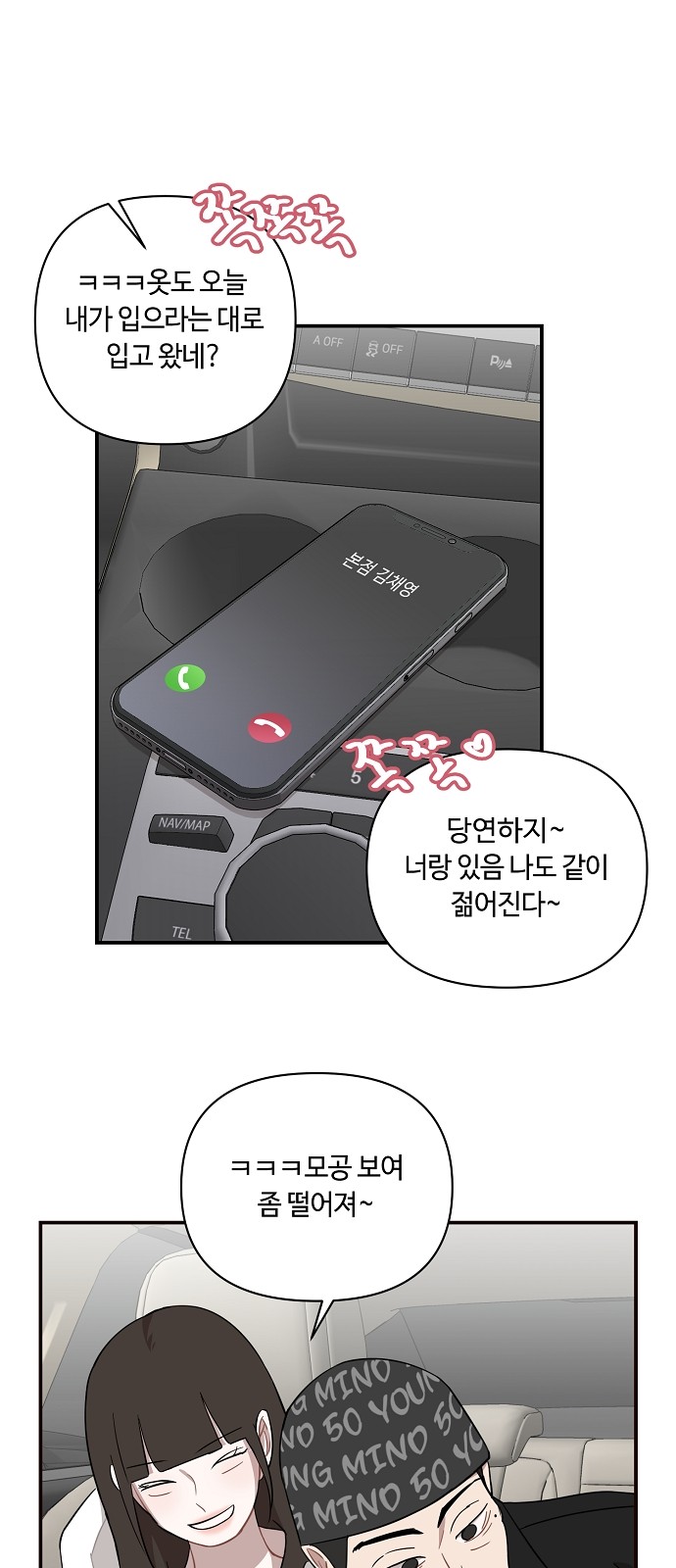 40 페이지