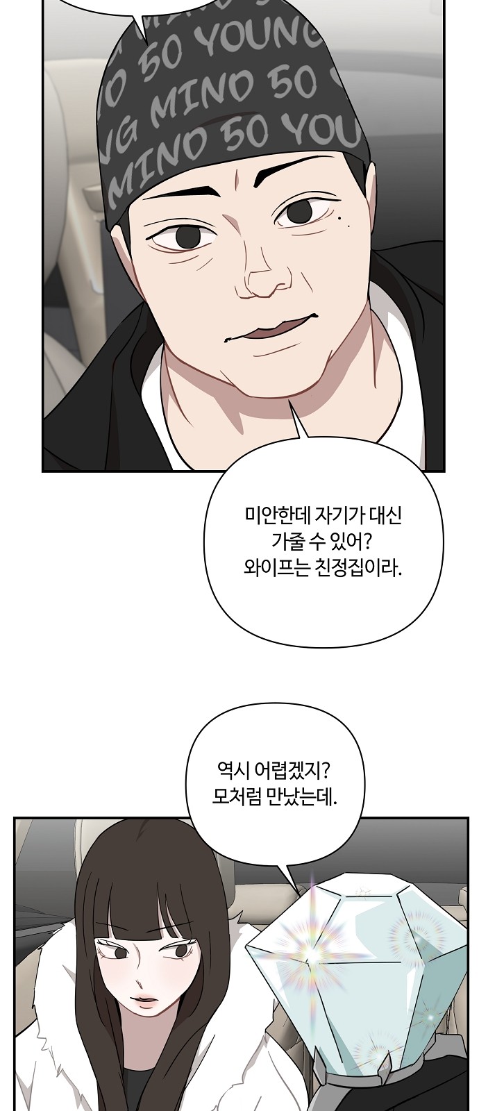46 페이지