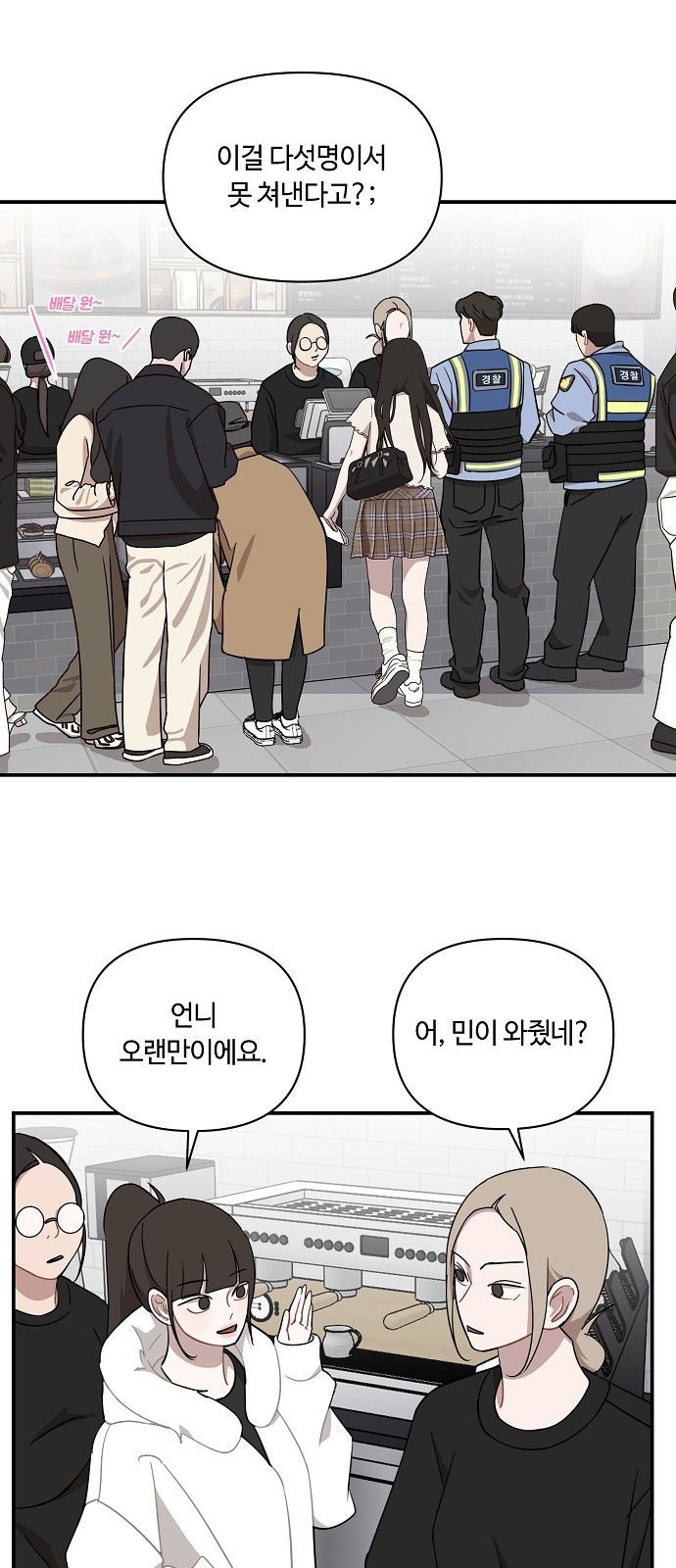 49 페이지