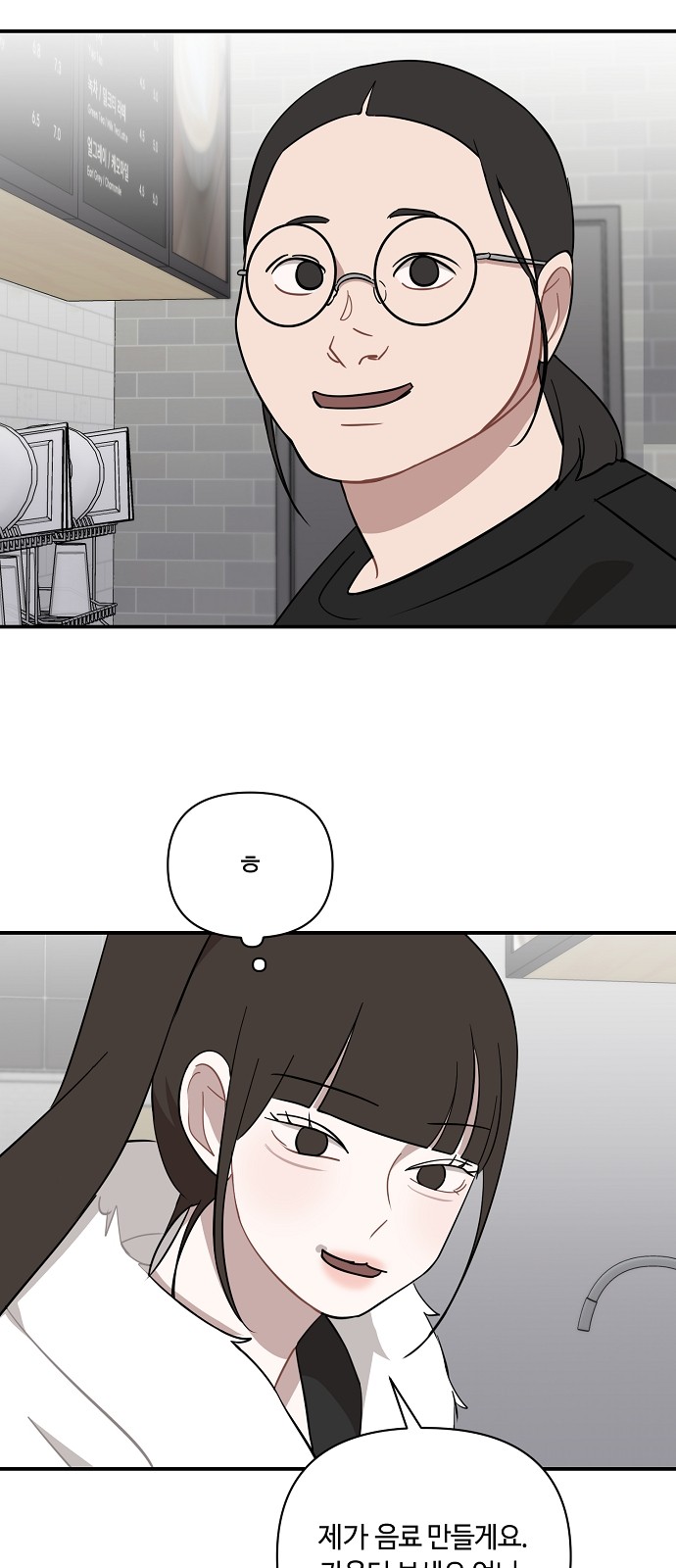 52 페이지