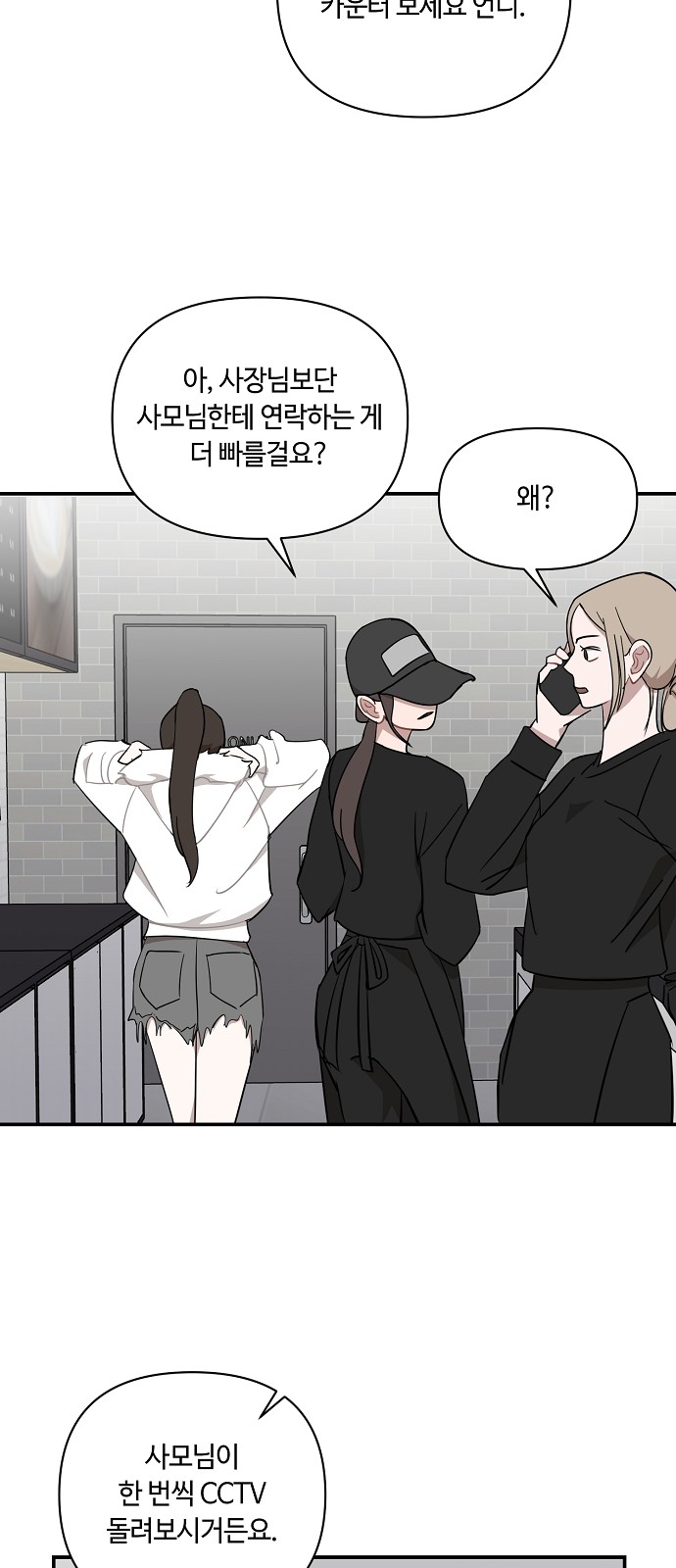 53 페이지