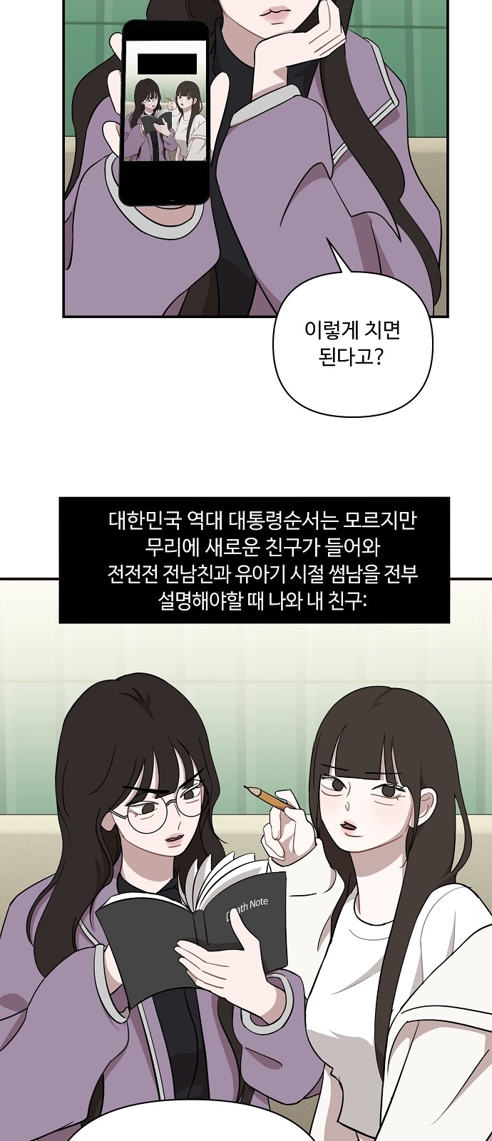 13 페이지