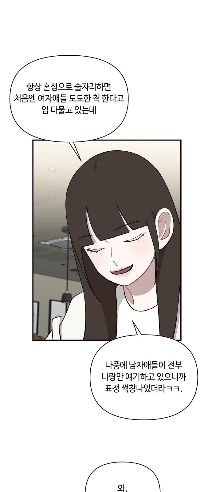 19 페이지