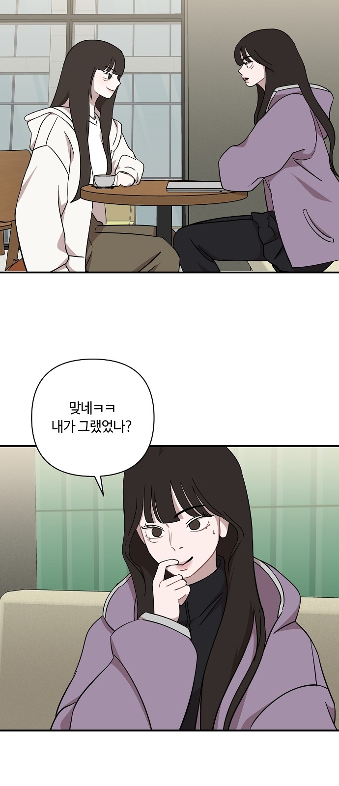 26 페이지