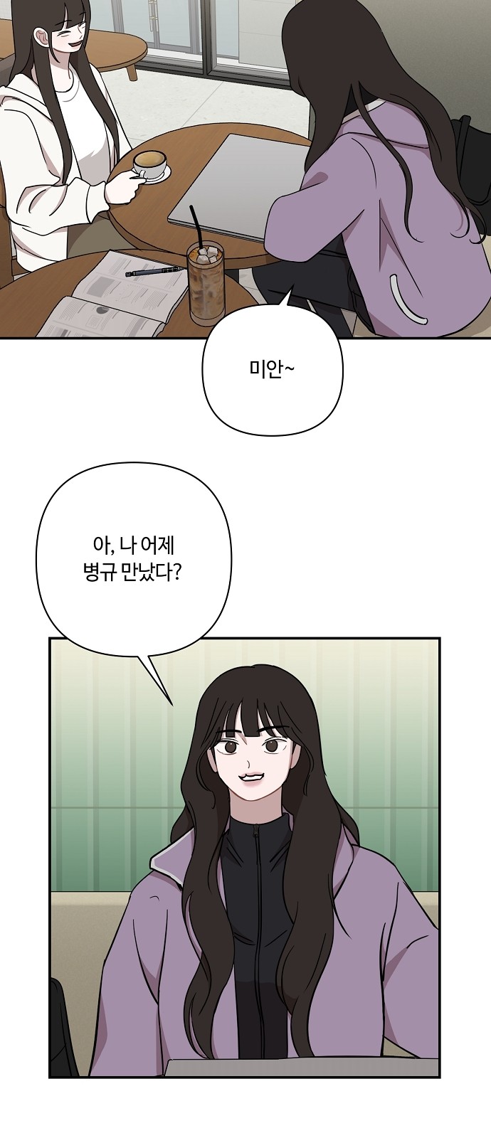 28 페이지