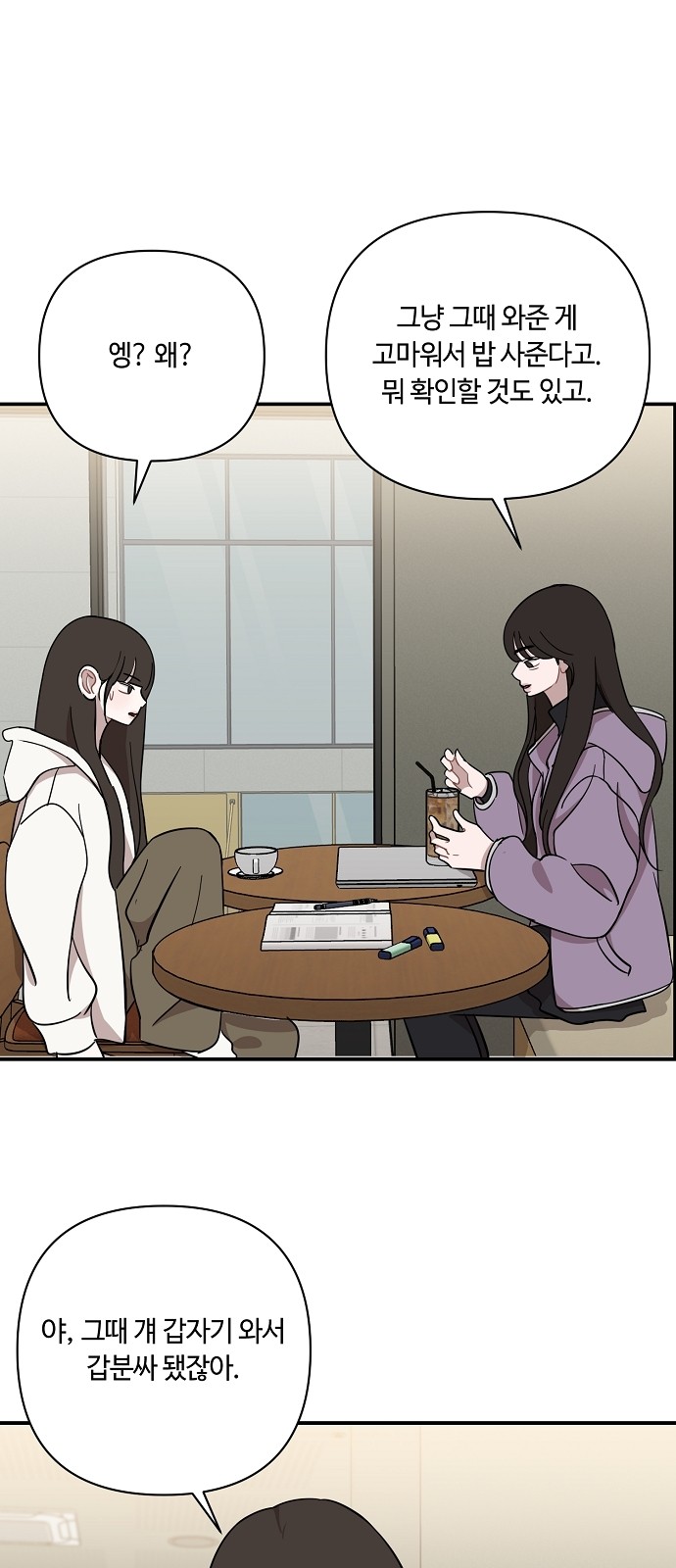29 페이지