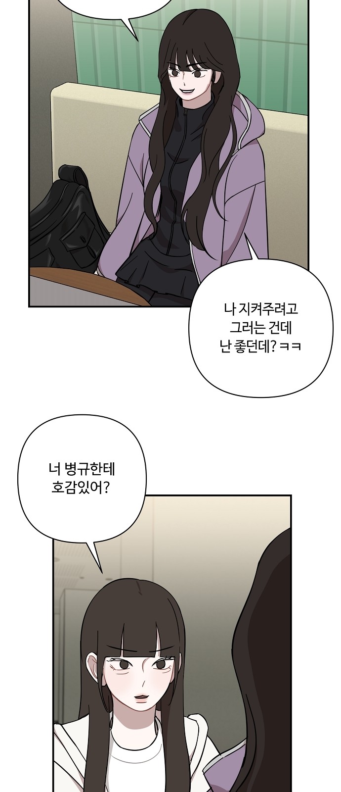 31 페이지