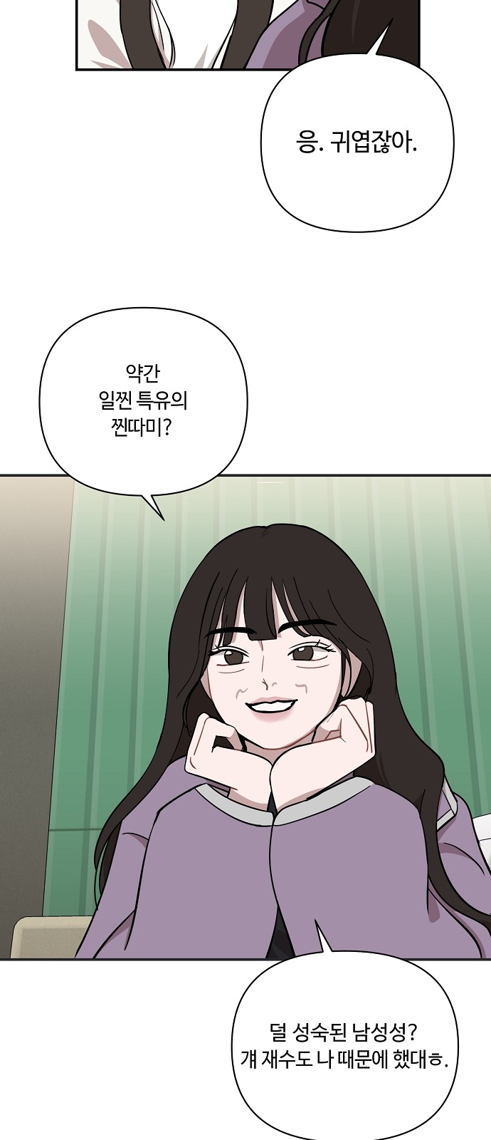 32 페이지
