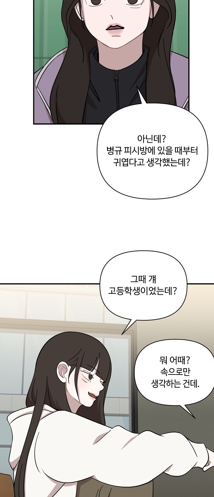 35 페이지