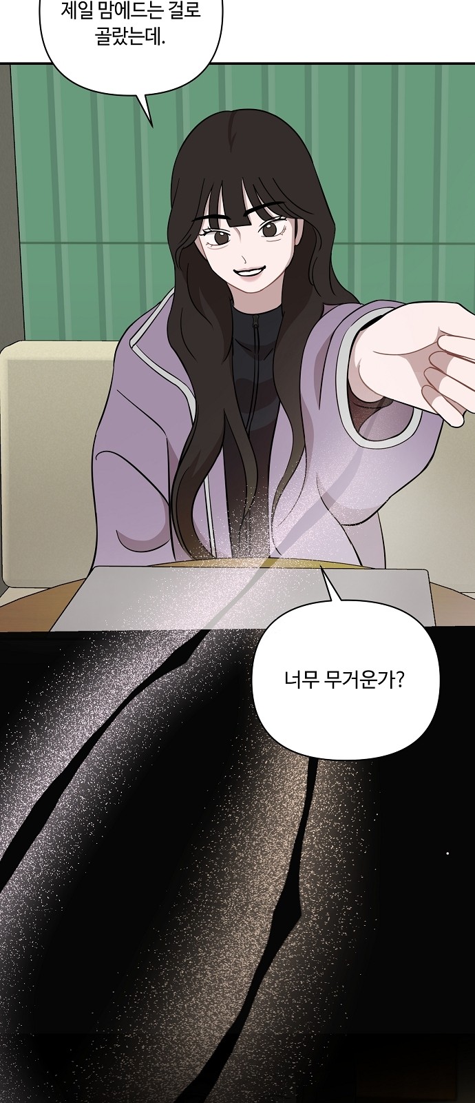 38 페이지