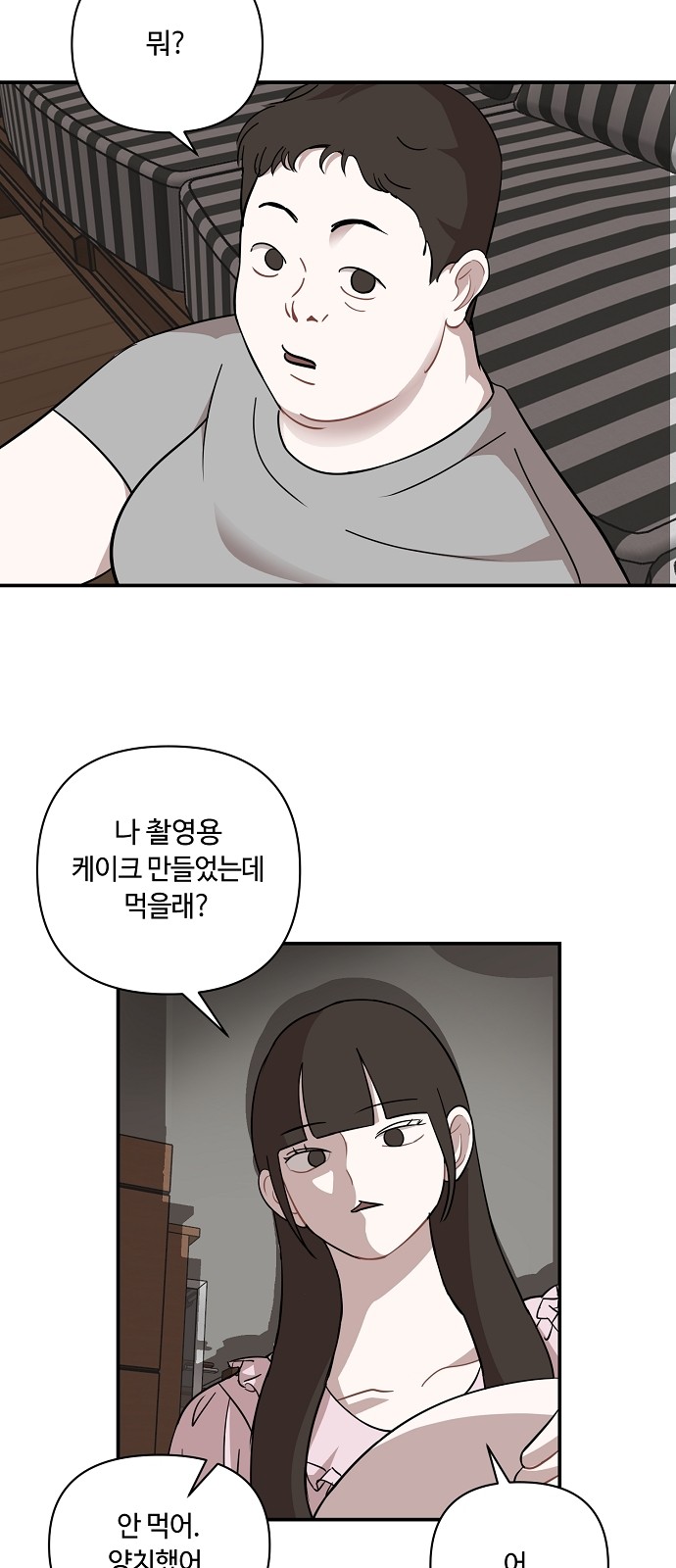49 페이지