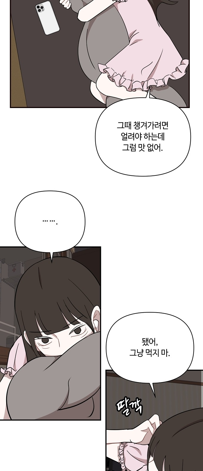 52 페이지