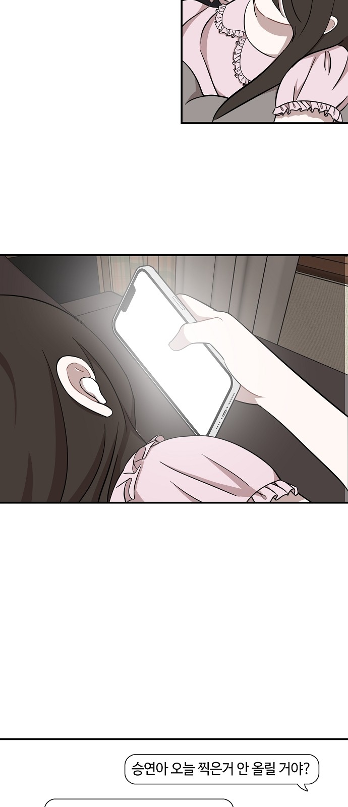 53 페이지