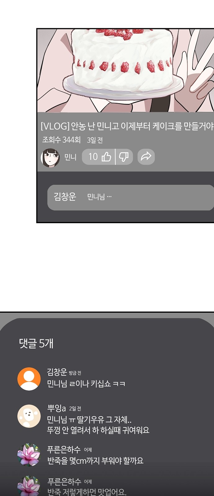 55 페이지