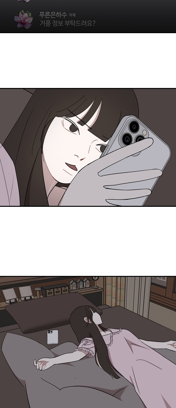 56 페이지