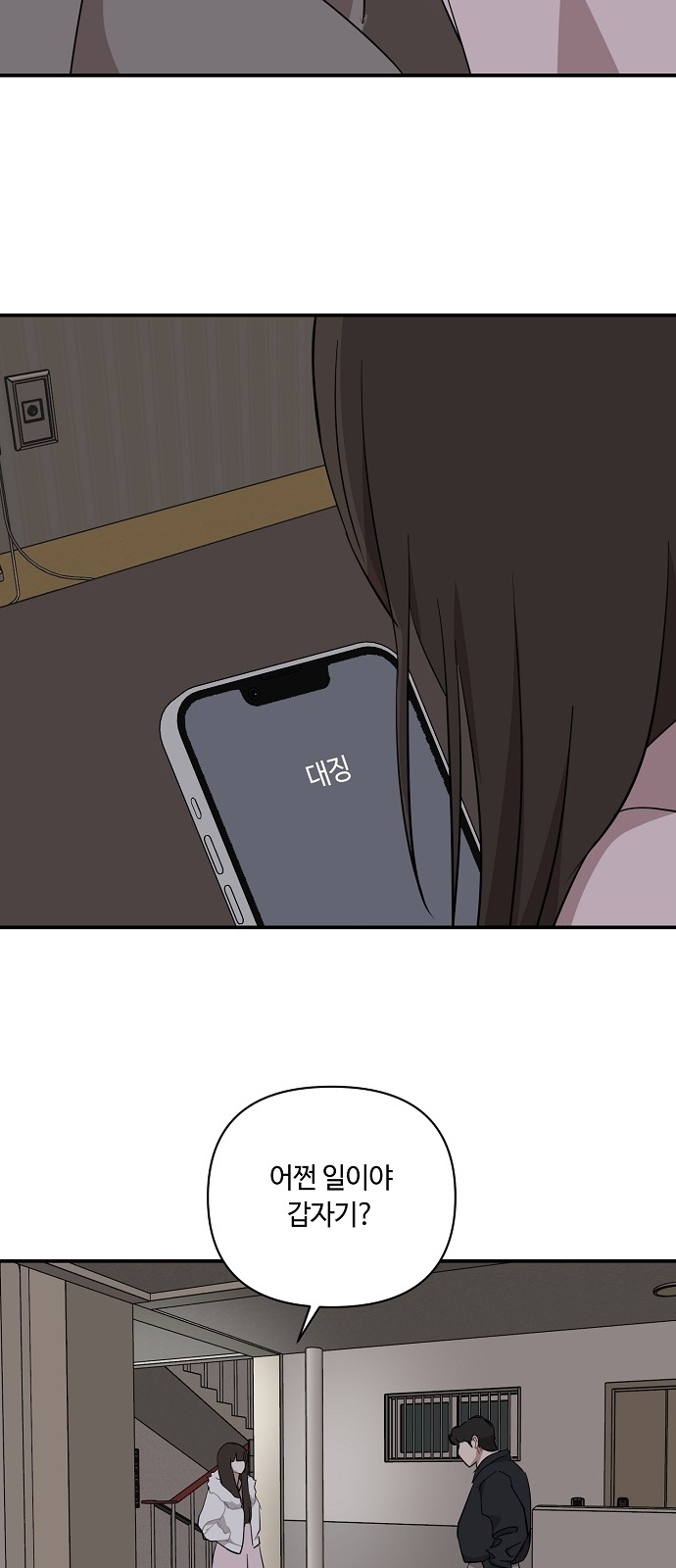 59 페이지