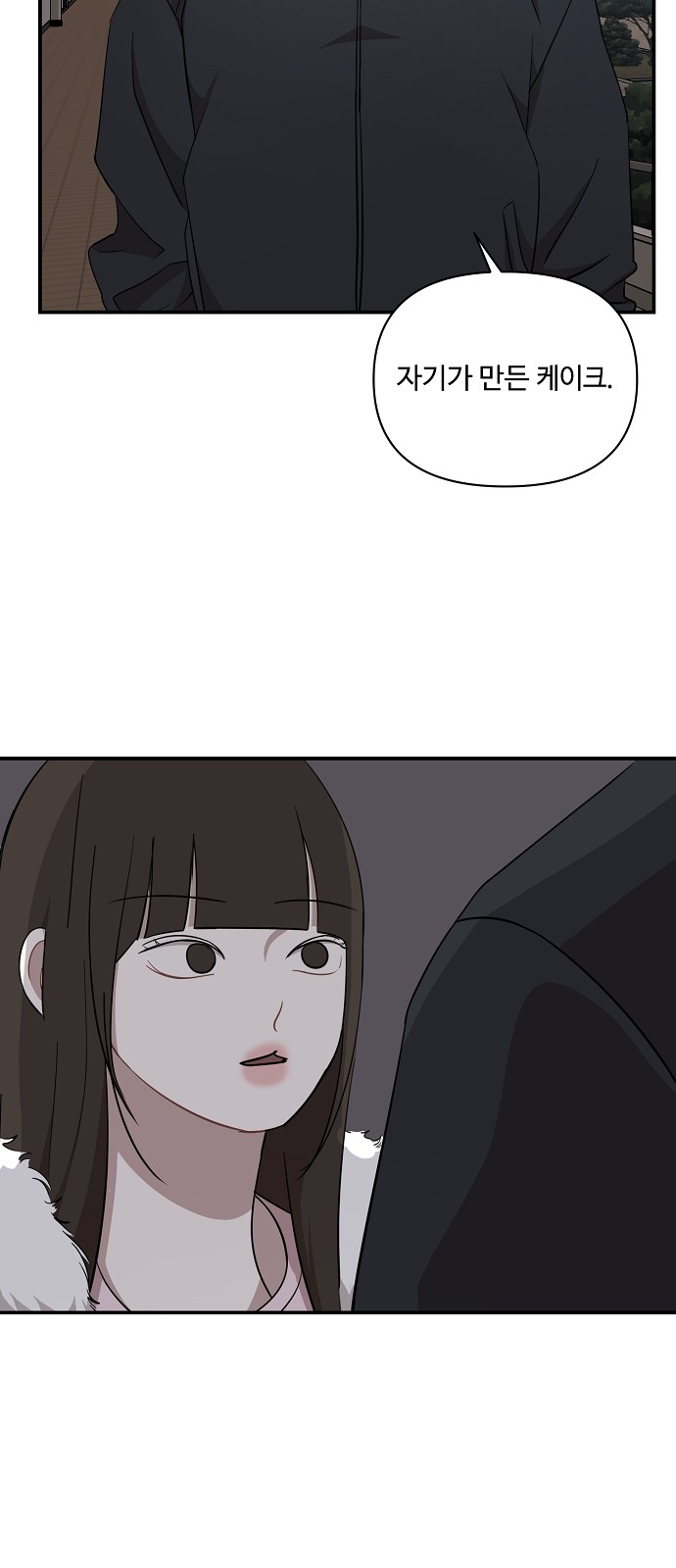 61 페이지