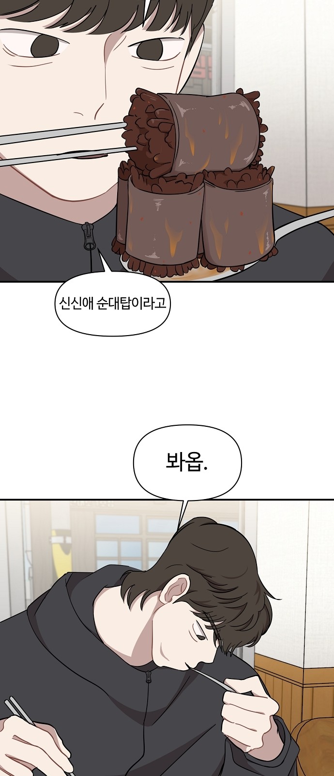 11 페이지
