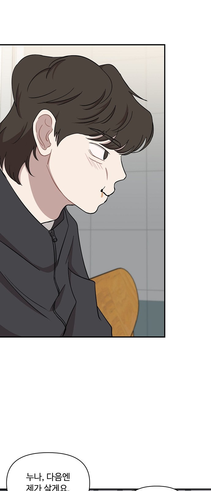 14 페이지