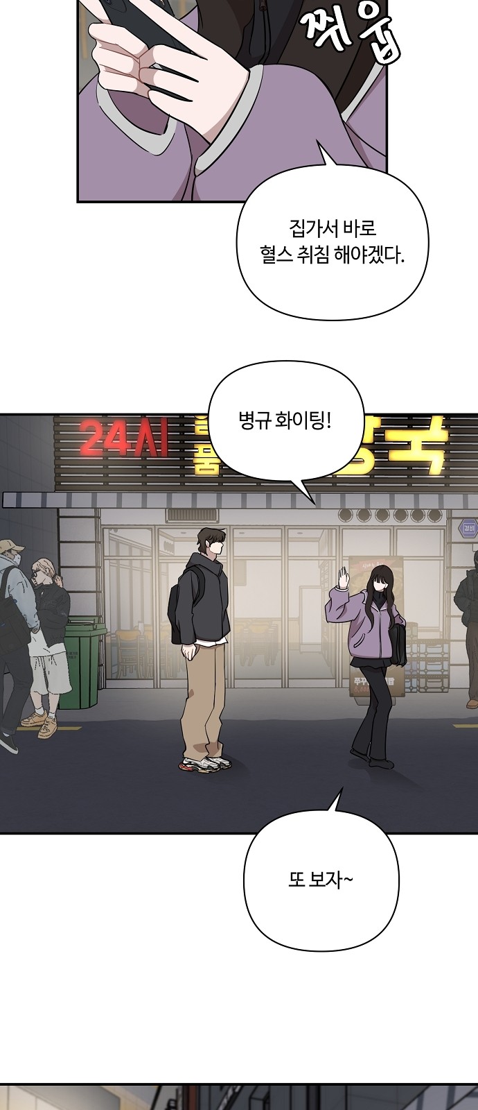 19 페이지