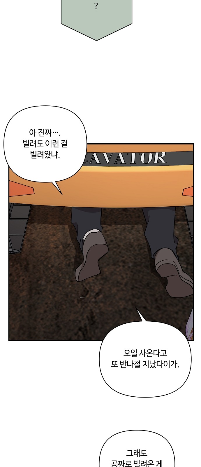 26 페이지