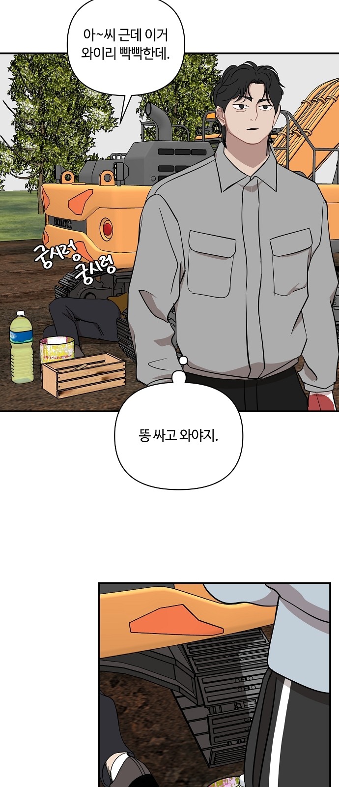 28 페이지