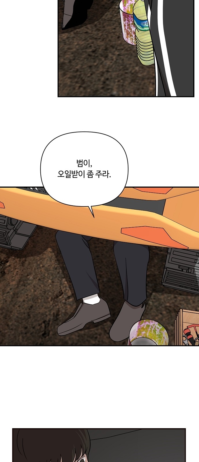 29 페이지