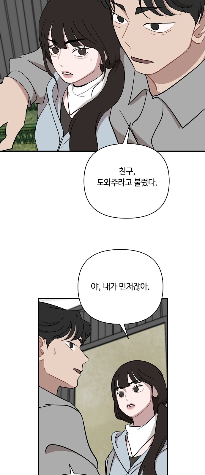37 페이지
