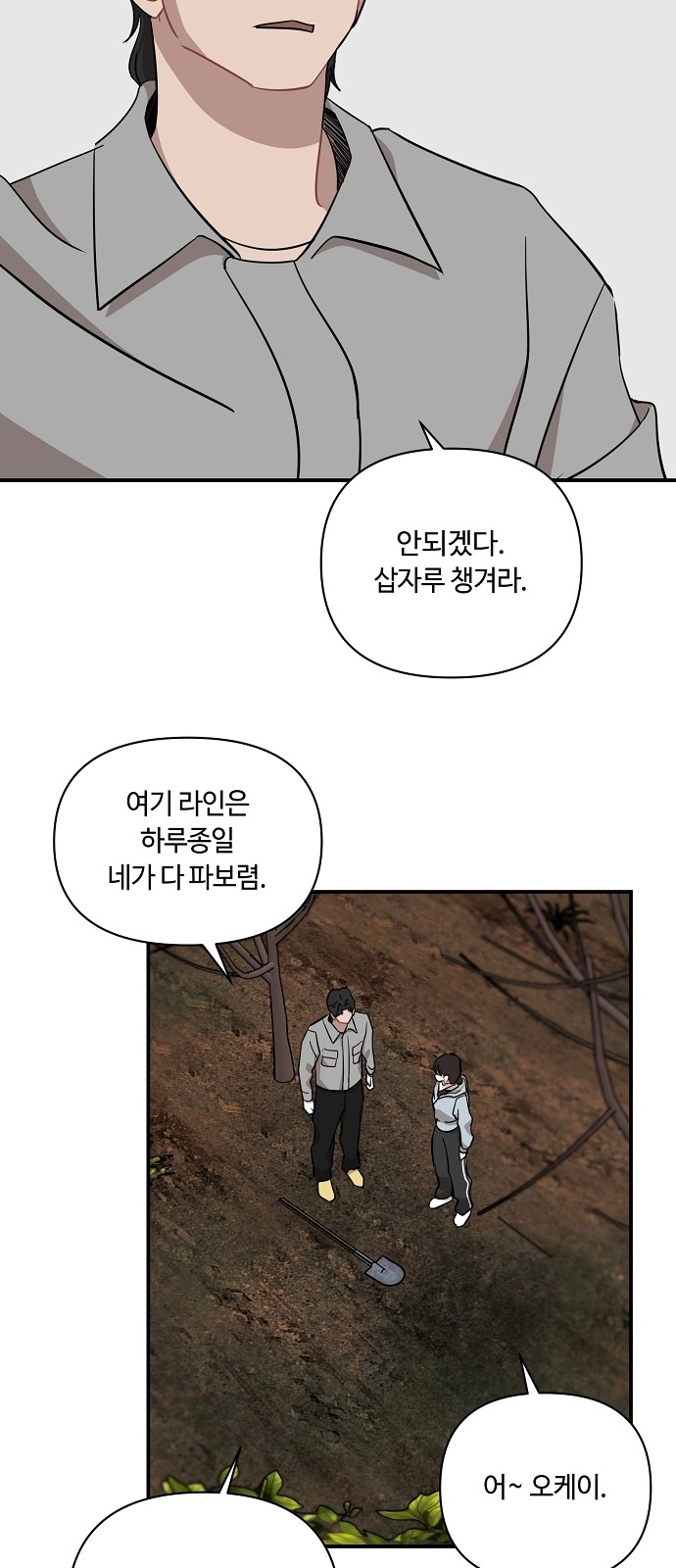 47 페이지