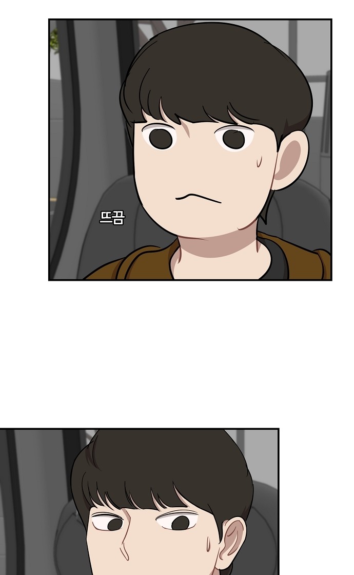 51 페이지