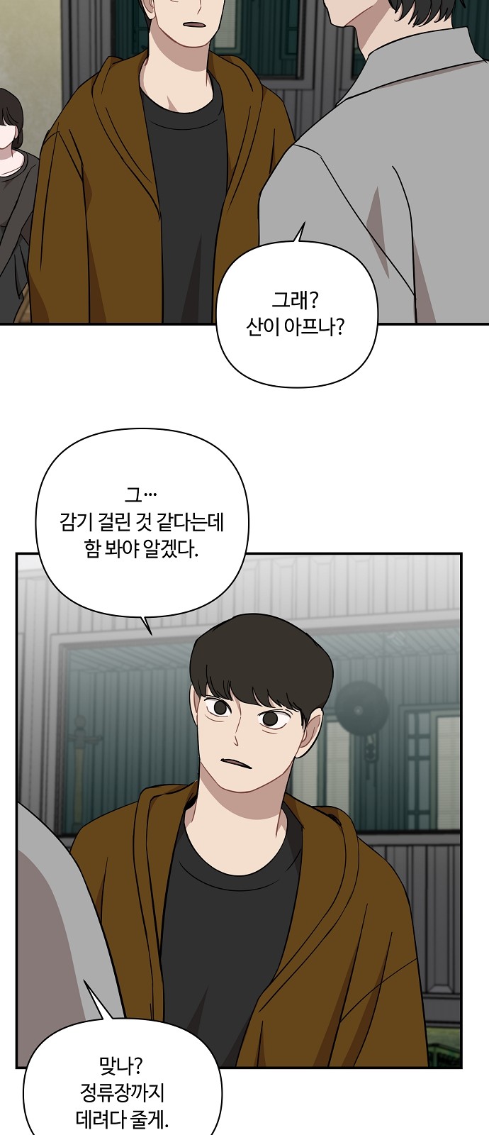 25 페이지