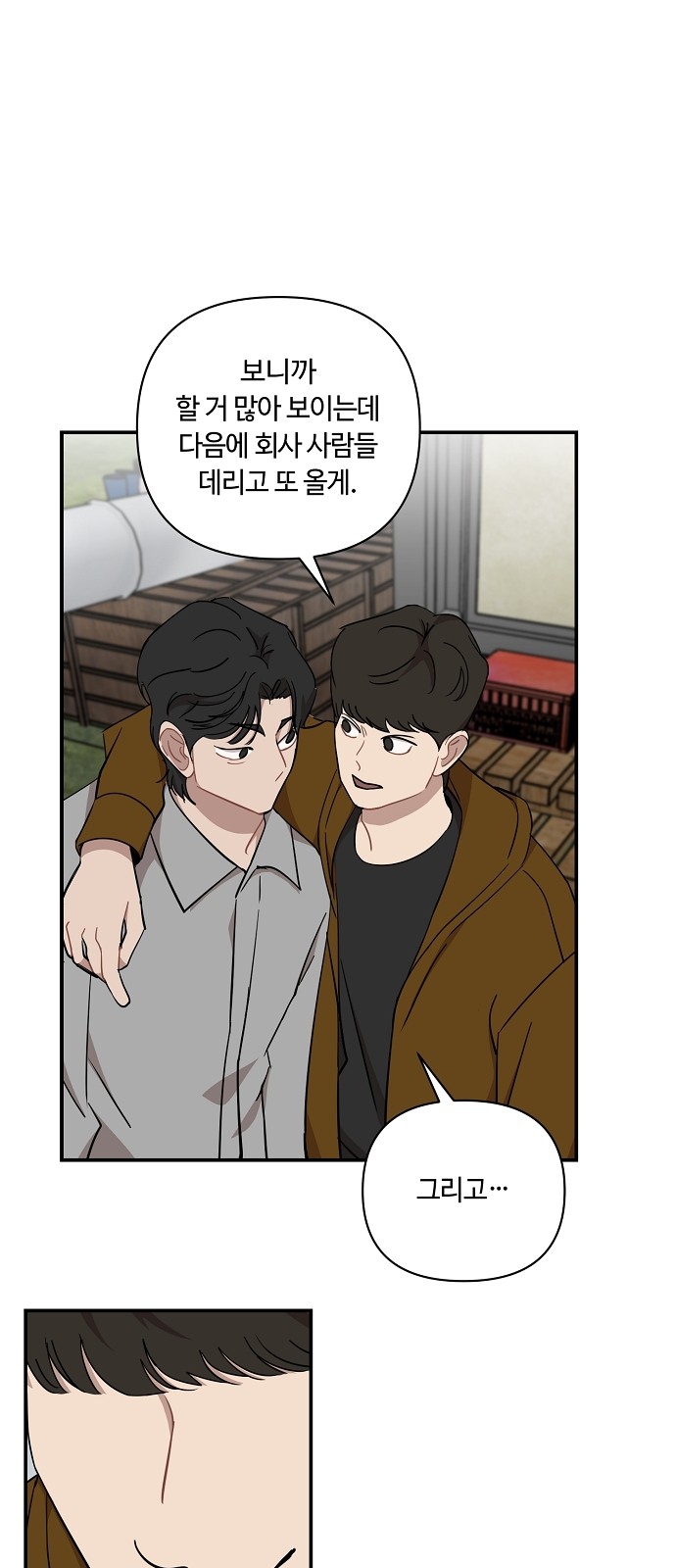 29 페이지