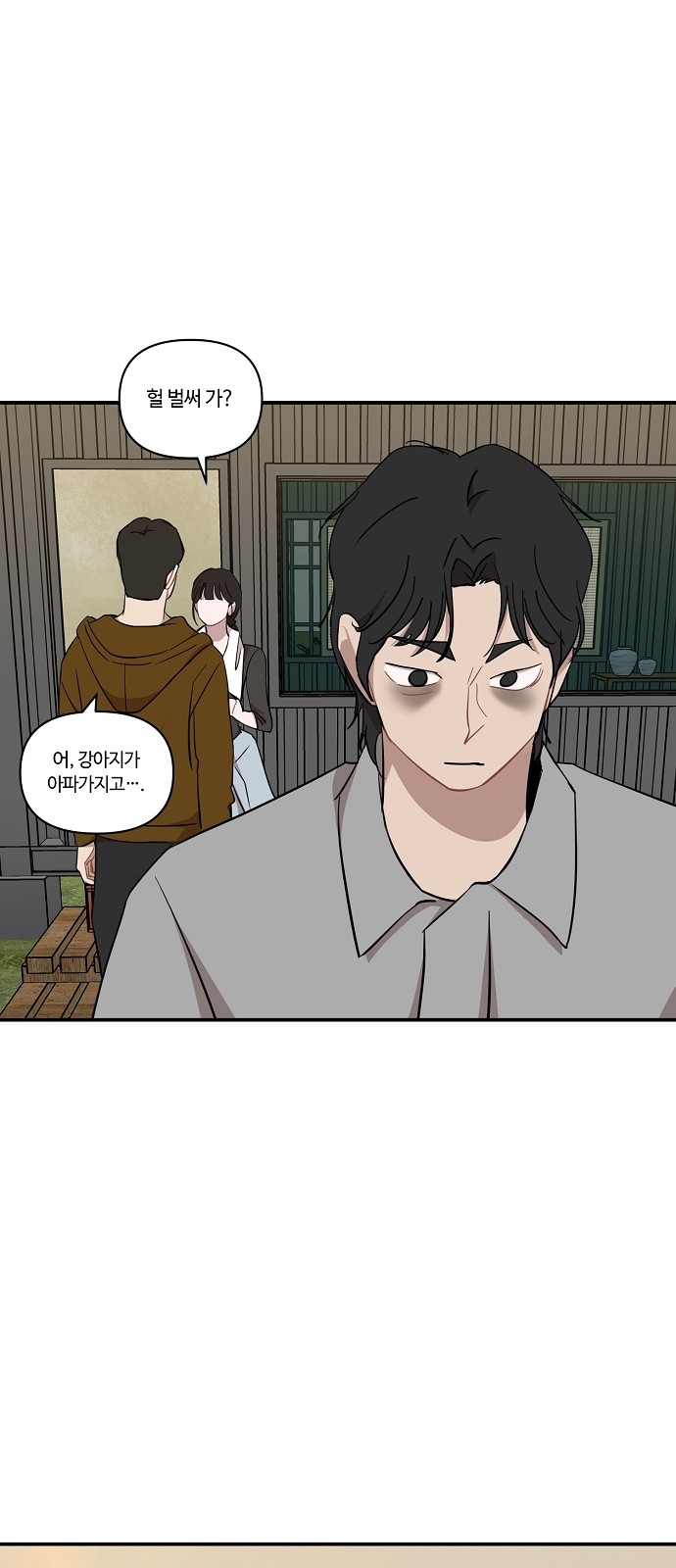 31 페이지