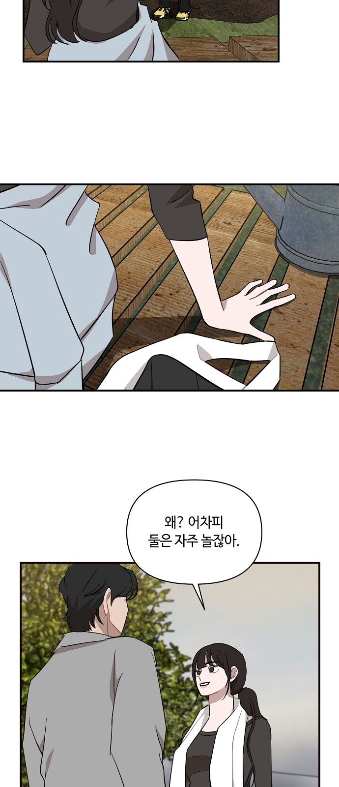 35 페이지