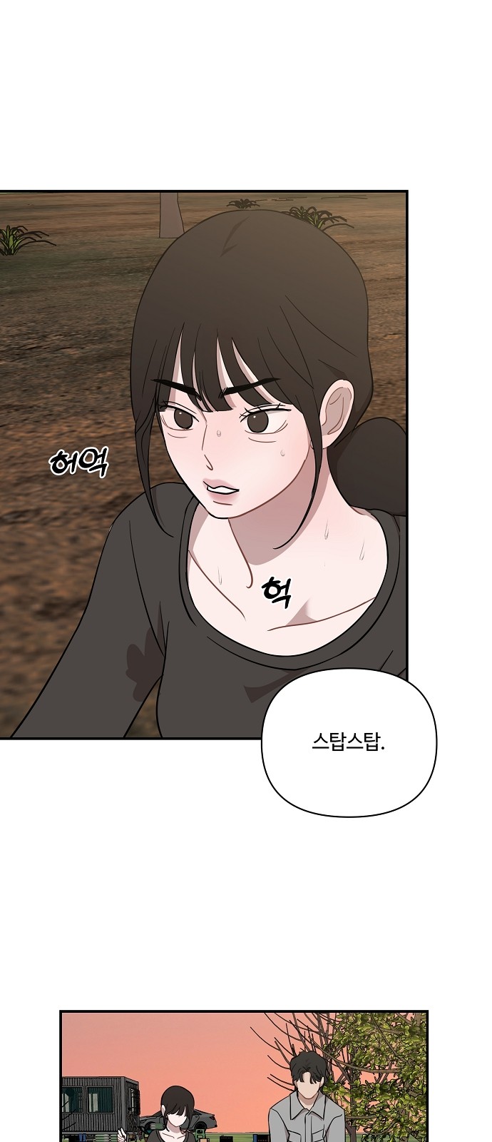 40 페이지