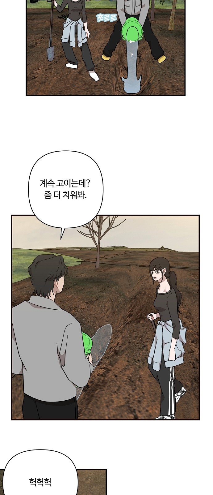 41 페이지